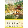 Календарь настенный моноблочный 2027 Красивые парки,риг,мел,320х480 0527026
