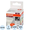 Лампа светодиодная OSRAM LED Value PAR16, 10Вт, 4000К GU10 581807