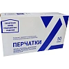 Перчатки нитрил., нестер., н/о, синий СЗМИ (S) 50пар/уп
