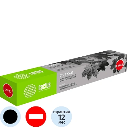 Тонер-картридж Cactus CS-EXV42 C-EXV42 чер. для Canon для iR 2202/2204