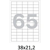 Этикетки самоклеящиеся  38х21,2 мм/65 шт. на листе А4 (100л./уп)