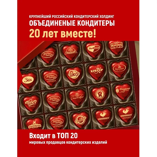 Конфеты Москвичка 1кг