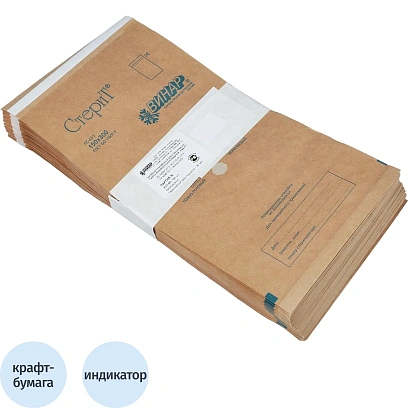 Крафт-пакет для стерилизации 150 х 300 мм самокл. 100 шт/уп СтериТ
