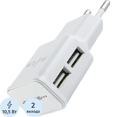 Зарядное устройство сетевое, 2 USB, 2.1А, Red Line NT-2A, бел, УТ000009405