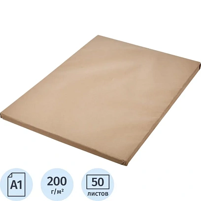 Ватман (бумага чертежная) 610х860мм 200г КБФГ 50л/уп