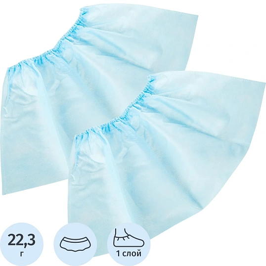 Бахилы стерил., нетканные пл.42 низкие  Гекса