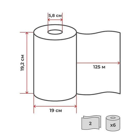Полотенца бумажные д/держ.FOCUS Jumbo с ЦВ 2сл.125м 6рул 5036772
