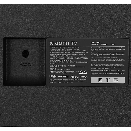 Телевизор Xiaomi TV A 55 2026 (L55MB-ARU)