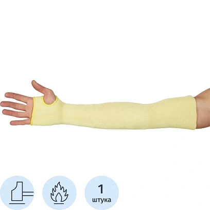 Нарукавник защитный Терма от повышенных температур длина 56см