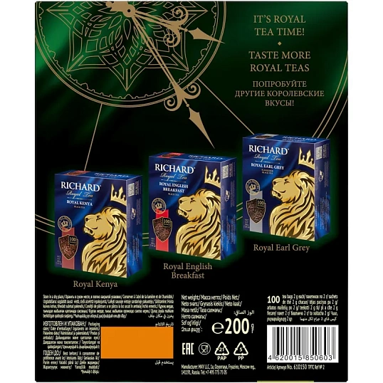 Чай Richard Royal Green зеленый, 100 пакетиков