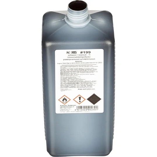 Краска штемпельная универс. 199Еч пласт,камень,резина,фольга чёрная 1л Герм