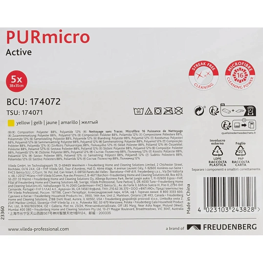 Салфетка хозяйственная ПУРМикро желтая 5 шт/уп