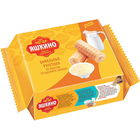 Вафли Вафельные рулетики Яшкино со вкусом сгущенного молока 160 г КВ341