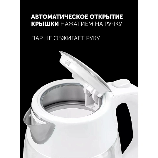 Чайник POLARIS PWK 1760CGL Белый POLARIS CN