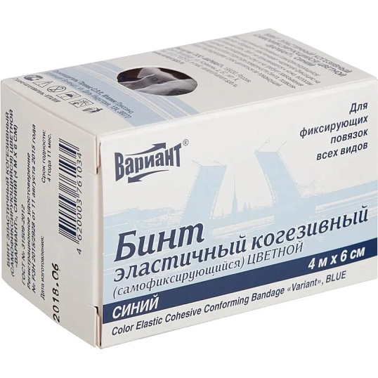 Бинт самофикс эласт 4м х 6см синий Вариант ШК61034