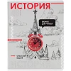 Тетрадь предметная  ИСТОРИЯ ЯРКИЕ ДЕТАЛИ /48 л., А5+,клетка/67540