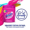 Пятновыводитель Vanish Oxi Action для цветных тканей порошок 1кг