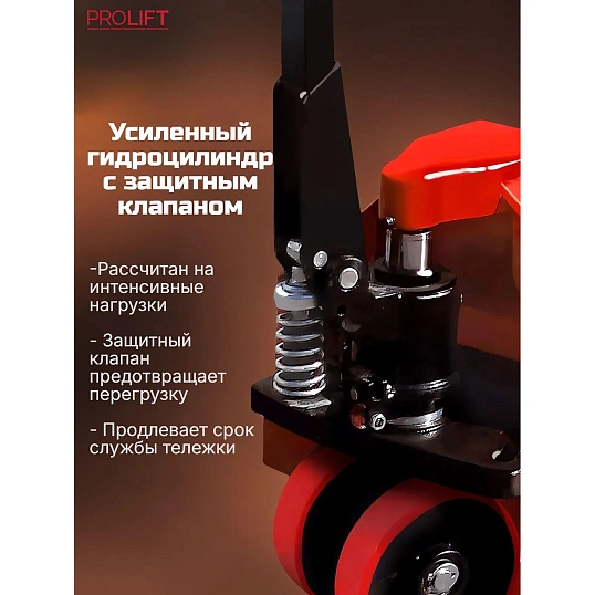 Тележка гидрав. AC 25,2500 кг,1150х550мм,полиур.колесо,дв.пол.ролик