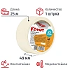 Клейкая лента малярная Комус 48ммх25м