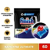Капсулы для ПММ Finish Ultimate 60 капсул дойпак бесфосфатные