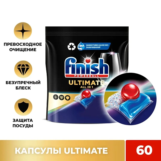 Капсулы для ПММ Finish Ultimate 60 капсул дойпак бесфосфатные