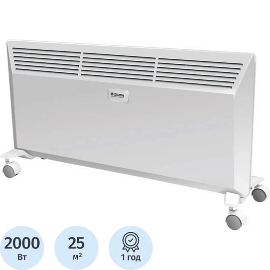 Конвектор электрический ZHC-2000 E3.0
