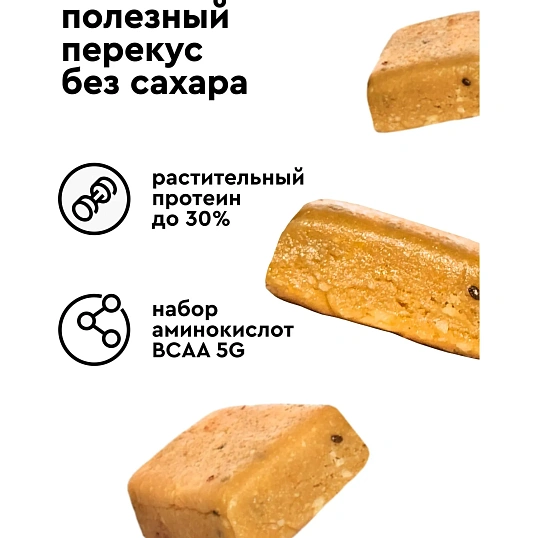 Батончик протеиновый R.A.W.life Манго пудинг 2026, 46гx15шт/уп