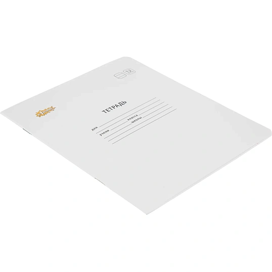 Тетрадь школьная А5,12л,линия,скреп. №1 School Отличник Белый, 82146