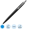 Ручка шариковая Parker Jotter XL Legacy of Flight Matt CT 1,0мм,син,2227803