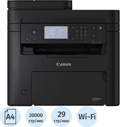 МФУ лазерное Canon i-SENSYS MF275dw, A4, ч/б