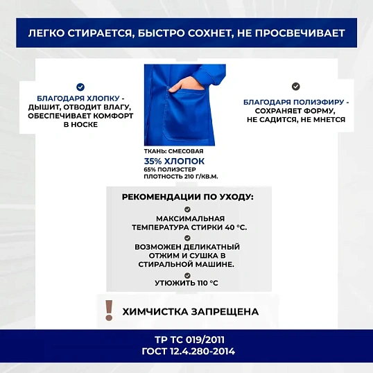 Халат Л10-ХЛ муж.вас/св.сер/оранж (р.60-62) 182-188