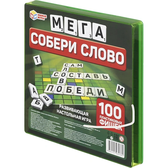 Настольная игра Словодел Собери слово 258х258мм Фишки пласт, 4680107930781