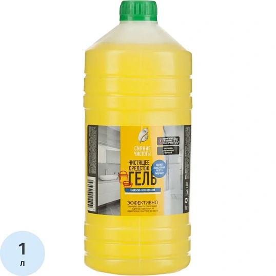 Средство для сантехники Сияние Чистоты Гель с кисл и ингибит.кор,1л