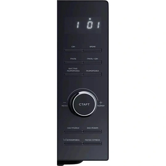 Микроволновая печь Haier HMG-DG207BA 20л, 700 вт, черный (TD0045532RU)
