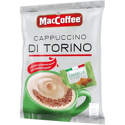 Кофе порционный MacCoffee Cappuccino di Torino с корицей, 20 пак.по 25,5г