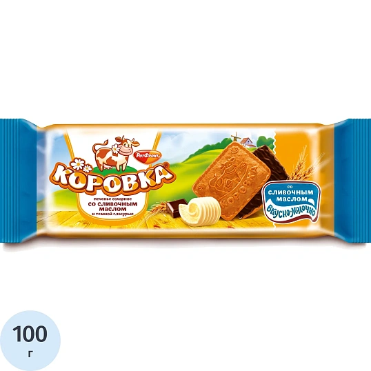 Печенье Коровка сахарное со сливочным маслом и глазурью, 100г