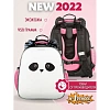 Ранец Basic Panda, 2 отд., эргоном. спинка, экокожа