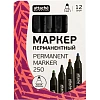 Маркер перманентный Attache Selection 250 черный 1-3мм кругл. наконечник