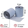 Ролики для касс 57х12х15 Blue4est, 77 рул/уп