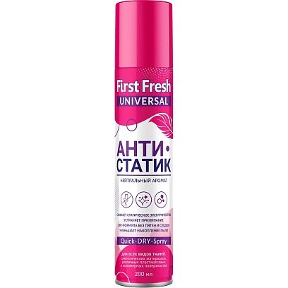 Антистатик First Fresh 200 мл