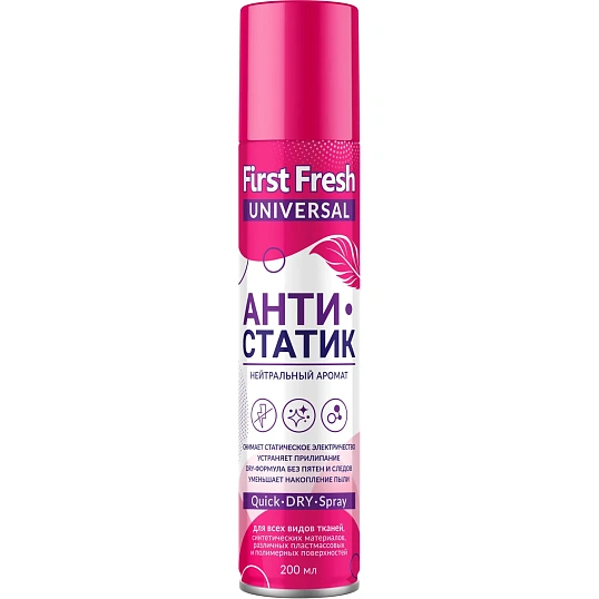 Антистатик First Fresh 200 мл