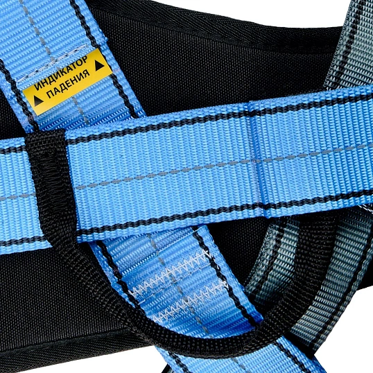 Привязь страховочная HS-50 BAZIS с интегрированным поясом