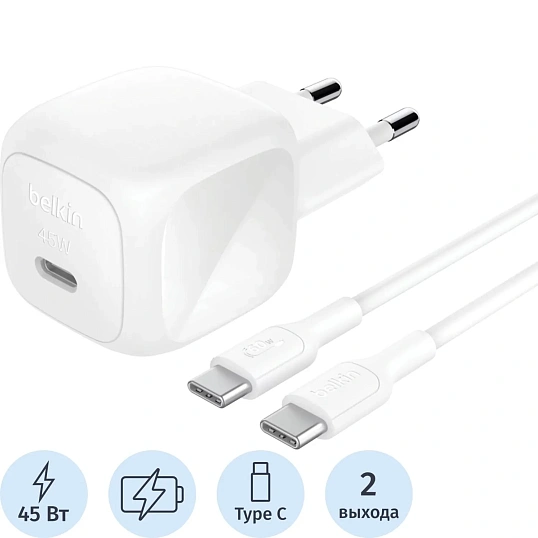 Зарядное устройство сет. Belkin(WCA013kq1MWH-B6)BoostCh.USB-C,PD каб:1м бел