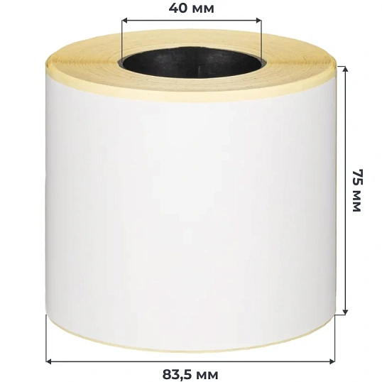 Термотрансферные этикетки ПГЛ 75х120 (3 шт.)+риббон WAX 80x100 в комплекте