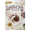 Зефир Шармэль Классический в шоколаде 250г
