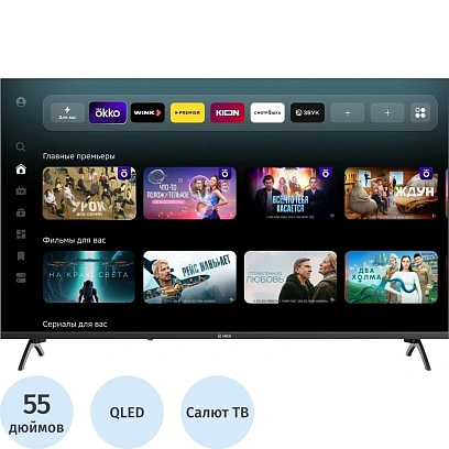 Телевизор Sber SDX-55UQ6000DGA, QLED, UHD, смарт (Салют ТВ)