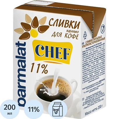 Сливки ультрапастеризованные Parmalat 11% 0,2л