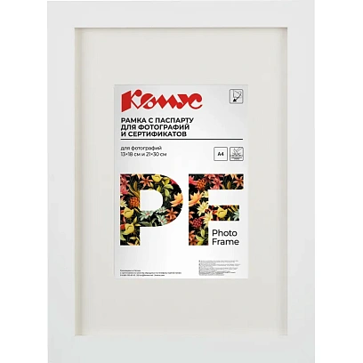 Рамка с паспарту А4 21x30 см Комус/ATTACHE МДФ багет 18мм белая