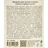 Средство для стекол и зеркал Luscan 500мл триггер