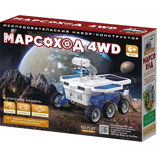 Конструктор ND PLAY Марсоход 4WD 301924 NDP-109